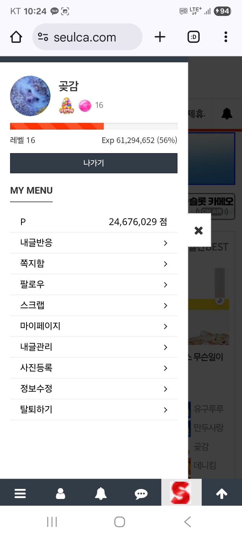 내용글 클리어