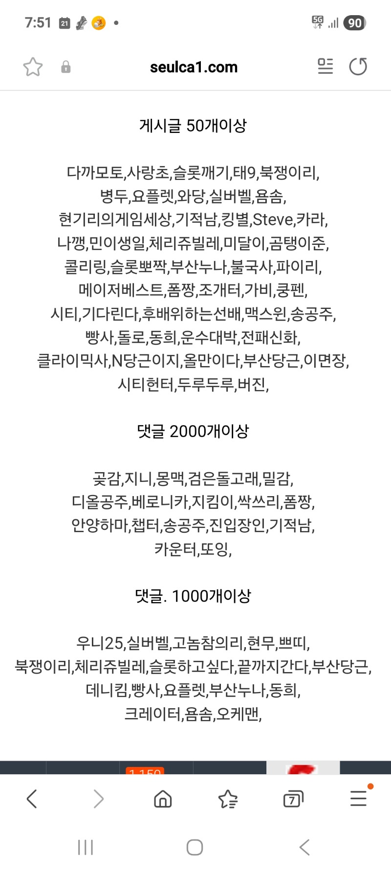 활동 포인트 감사합니다