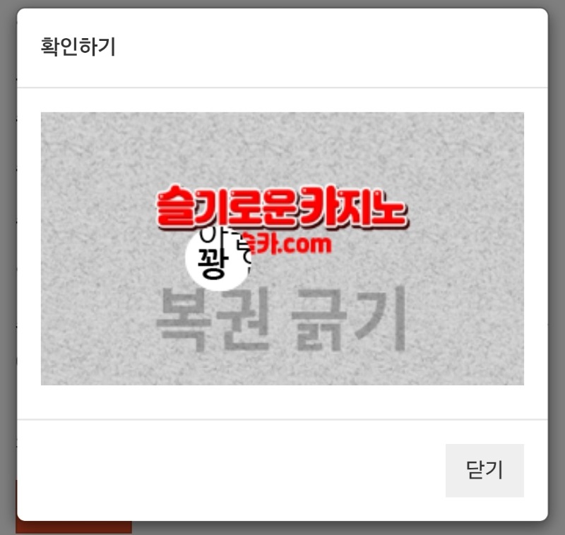 일복은 역시 꽝이네요ㅎㅎ
