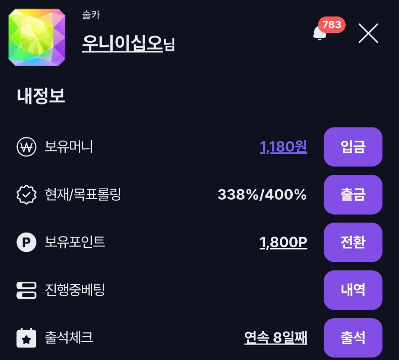 문데이 후기 ~!!