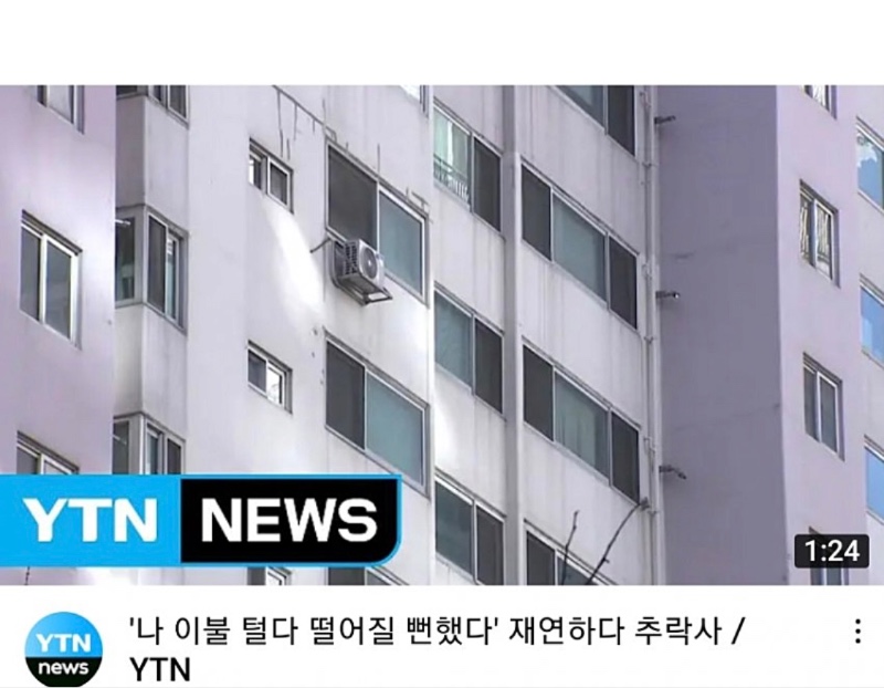 지금까지 본 어이없는 죽음 1위
