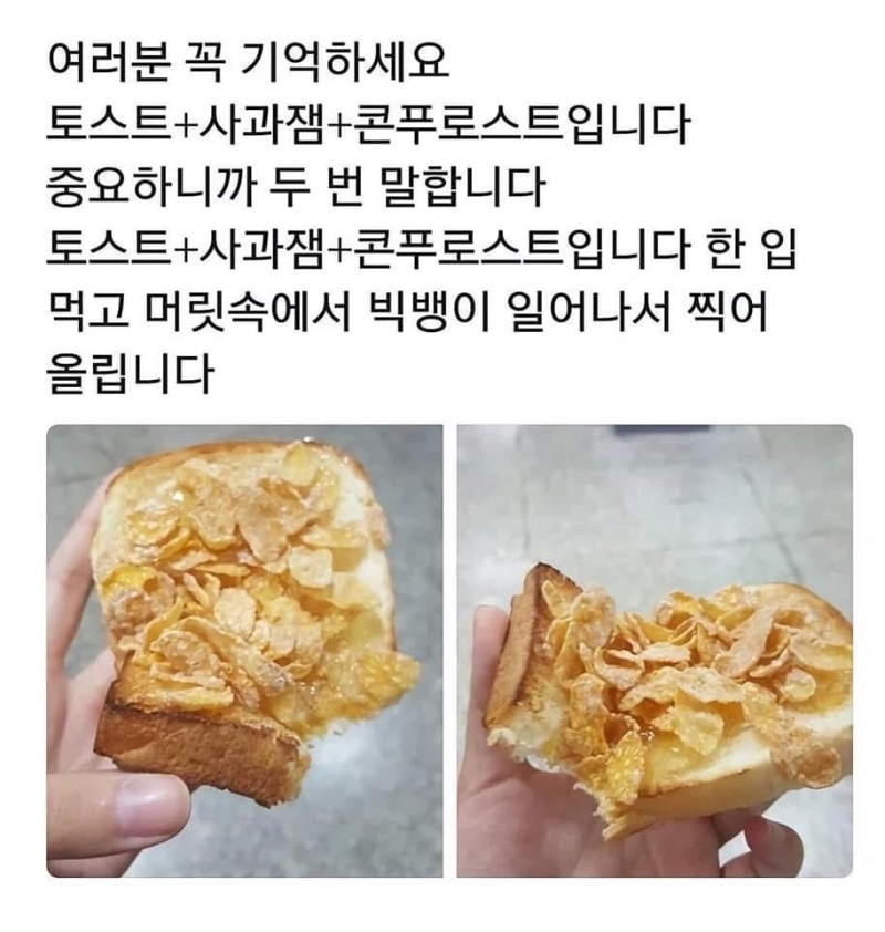 내가 먹으려 저장한 존맛 레시피