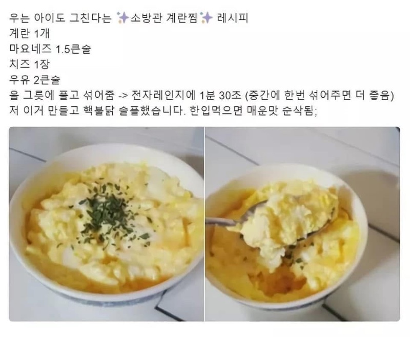 내가 먹으려 저장한 존맛 레시피