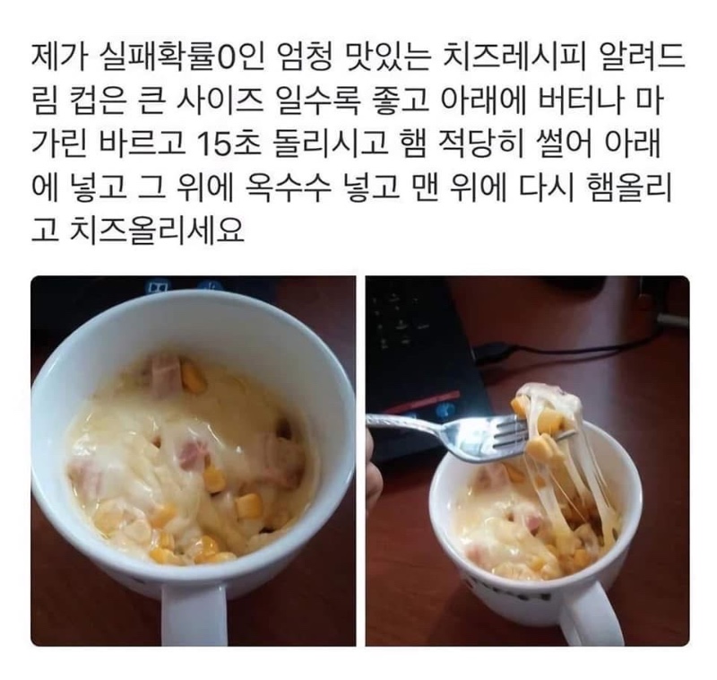 내가 먹으려 저장한 존맛 레시피