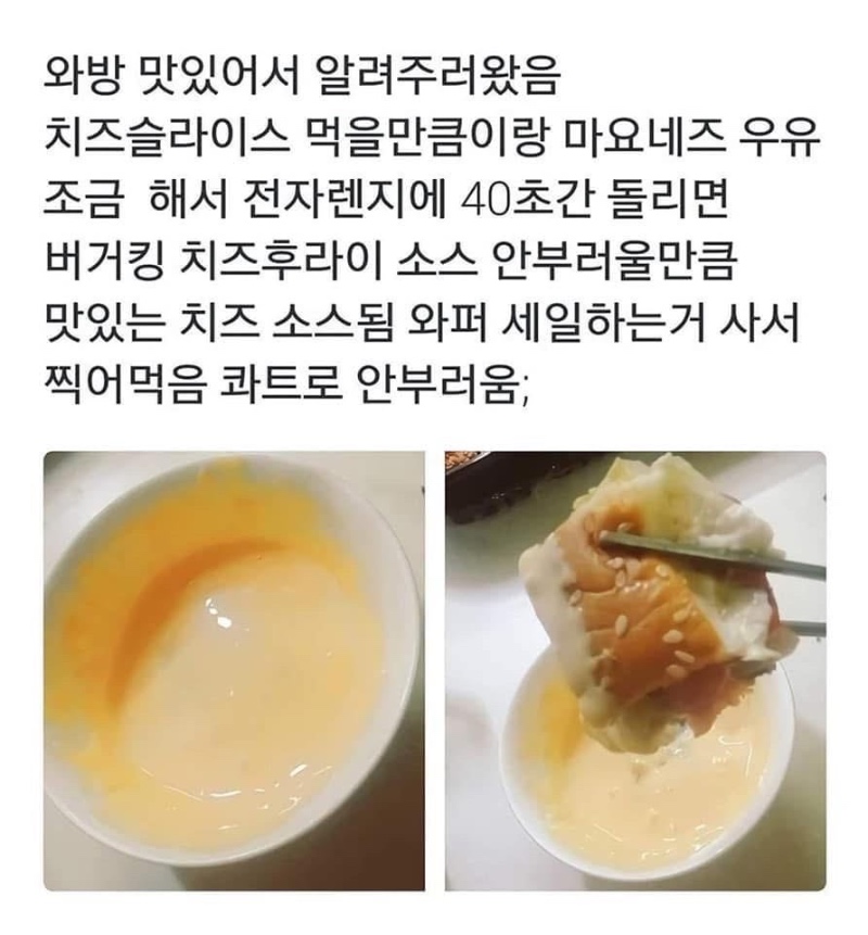 내가 먹으려 저장한 존맛 레시피