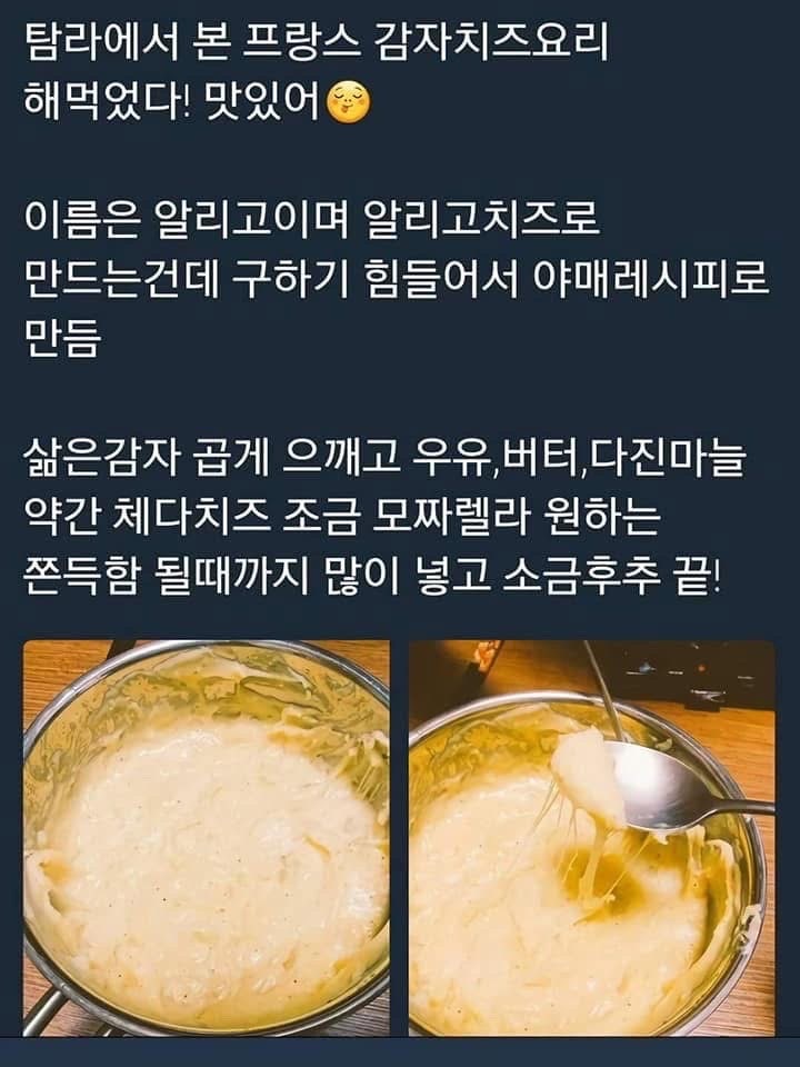 내가 먹으려 저장한 존맛 레시피