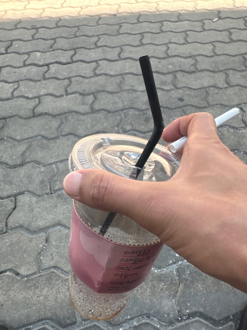 컷피가 없으이