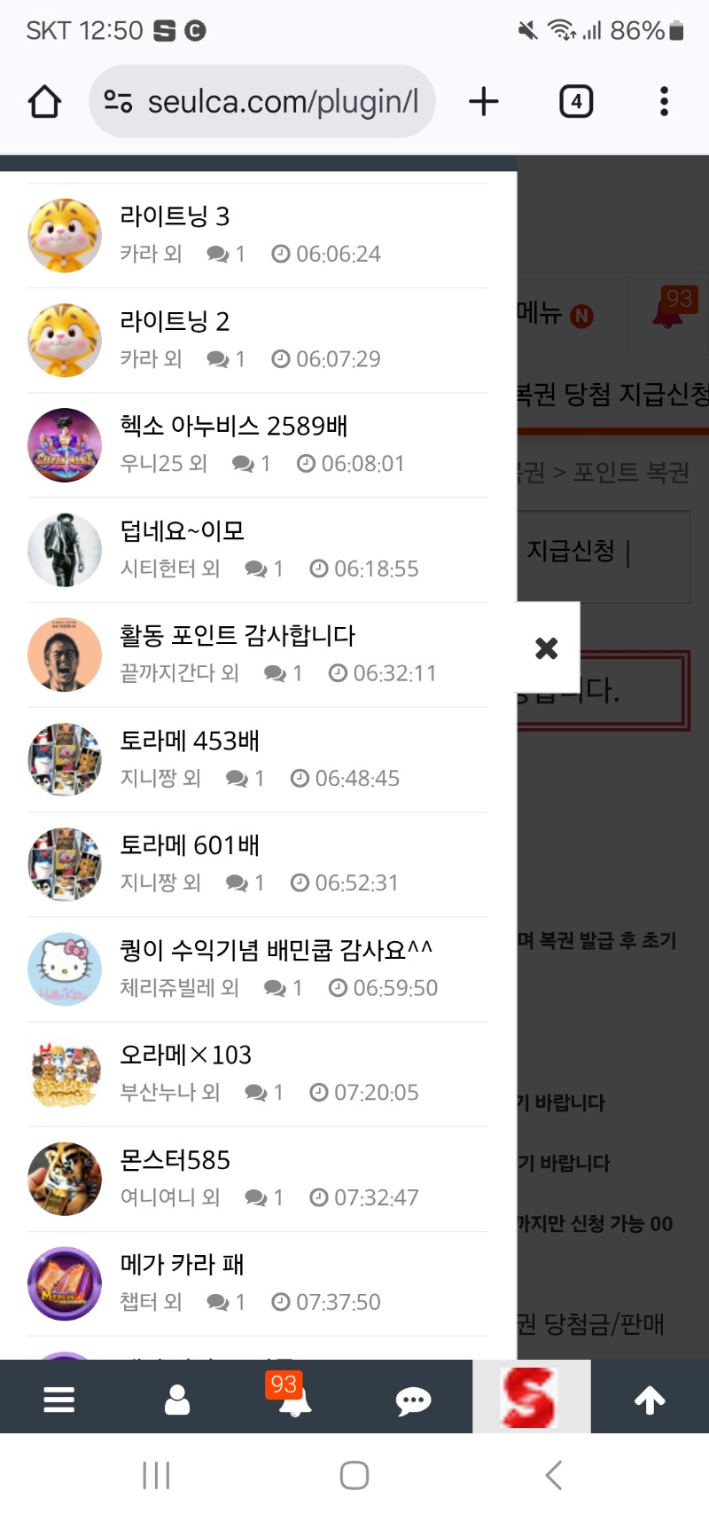 댓글창고가 마니 쌓여서 청소좀 해야겟어요