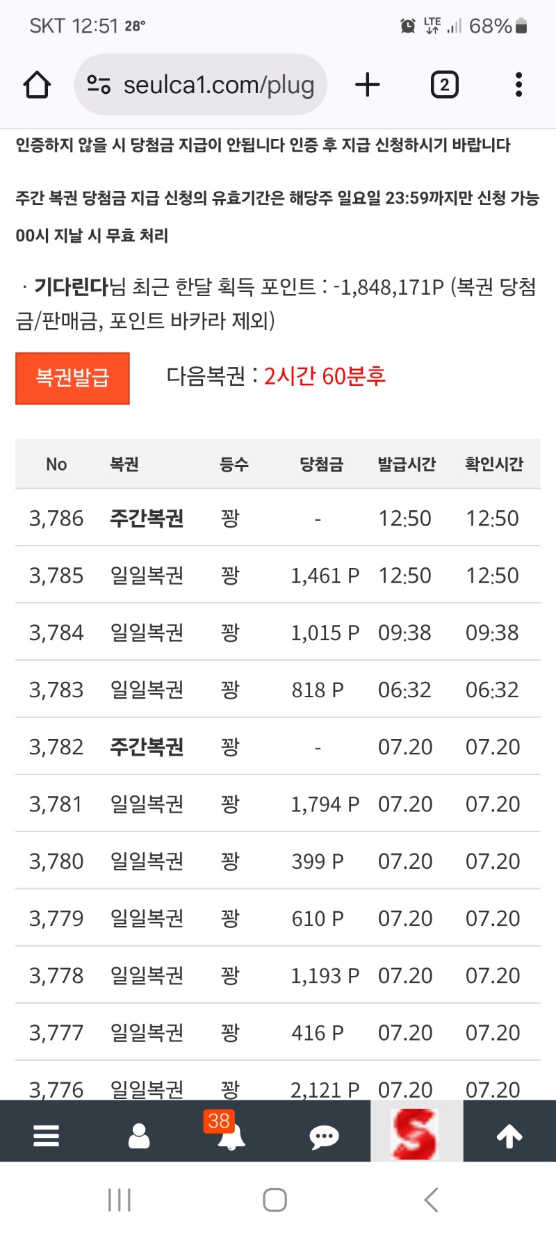 잠시