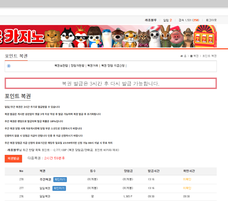 주복 가자~~!!!