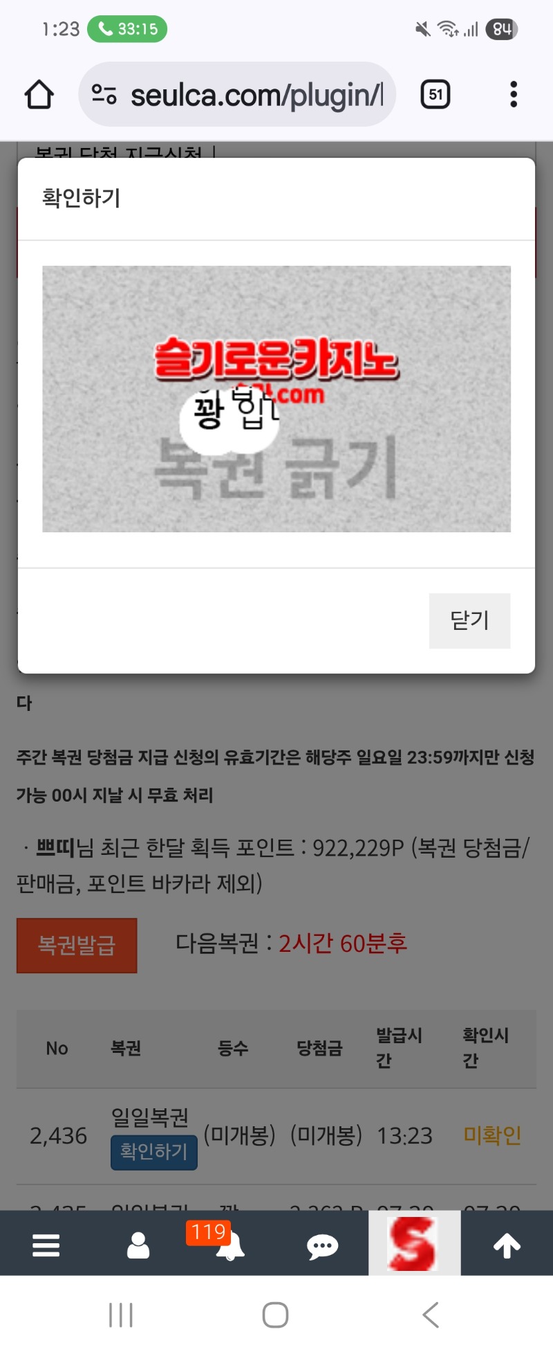 현재 60꽝 넘었다