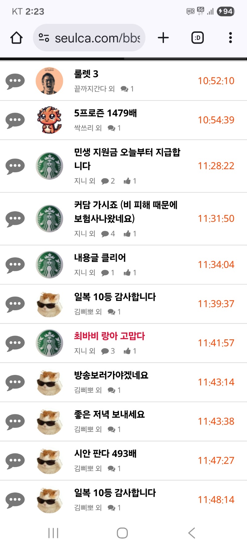 내용글 클리어