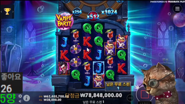 양이형 이걸 맥스를 못묵네 ㅡ3ㅡ
