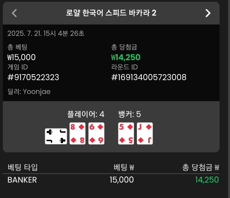 1승
