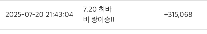 오 최바비.1등2등.적중 ㅎ