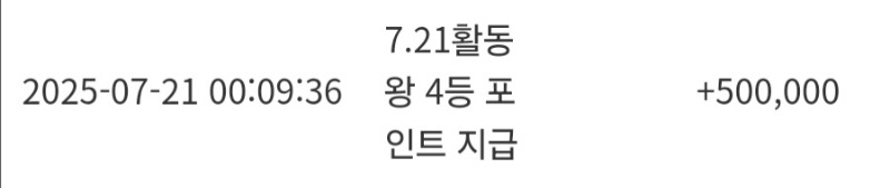 활동포 감사합니다