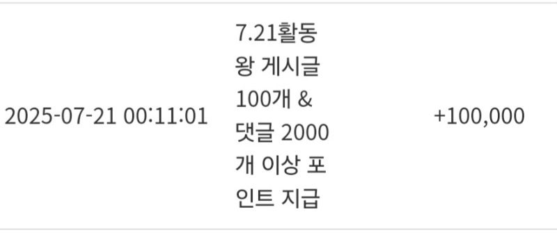 활동포 감사합니다