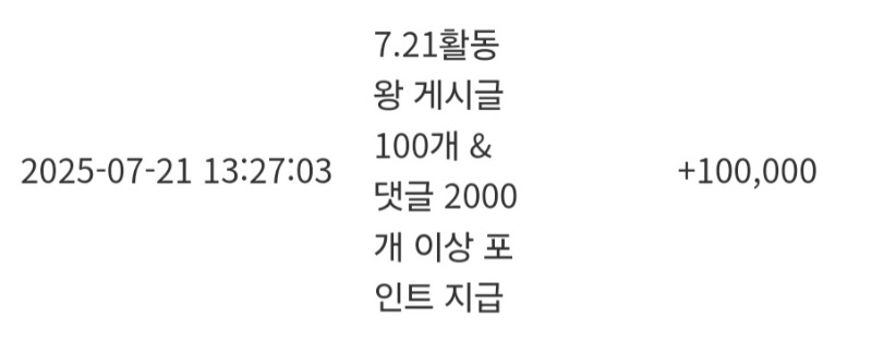 활동포 감사합니다