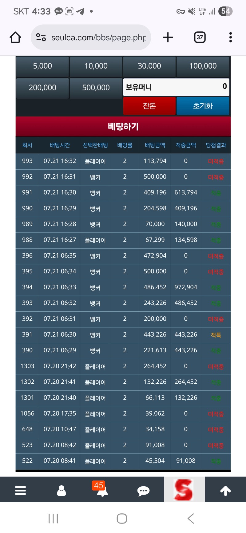 슬카라 잠깐 ~~!!