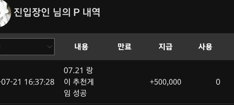 랑형 추겜 와갱 3억 ㅅㅅㅅ