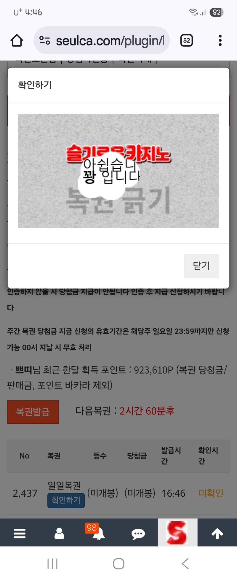 계속 아쉬워라~~~