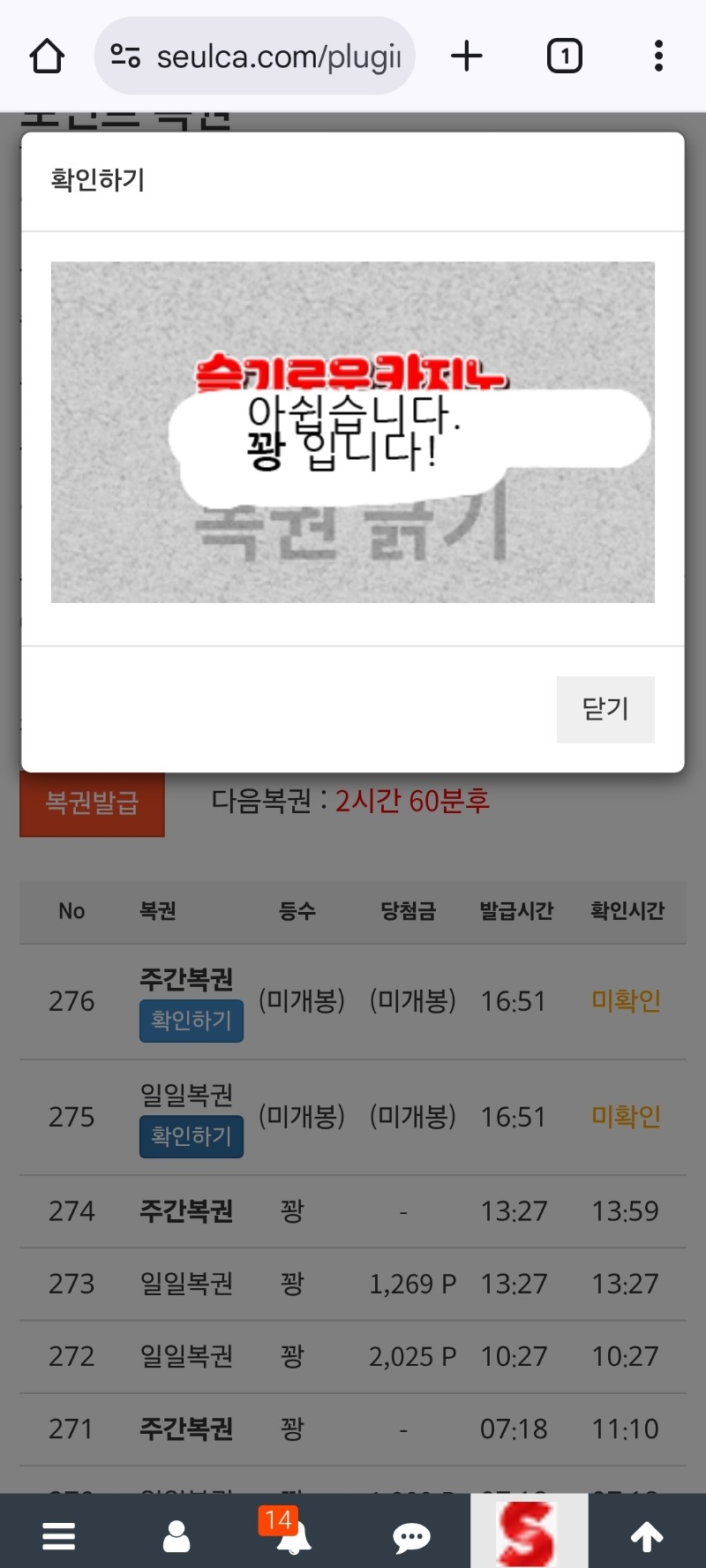 얘 오늘 왜 이러는걸까용ㅎㅎ