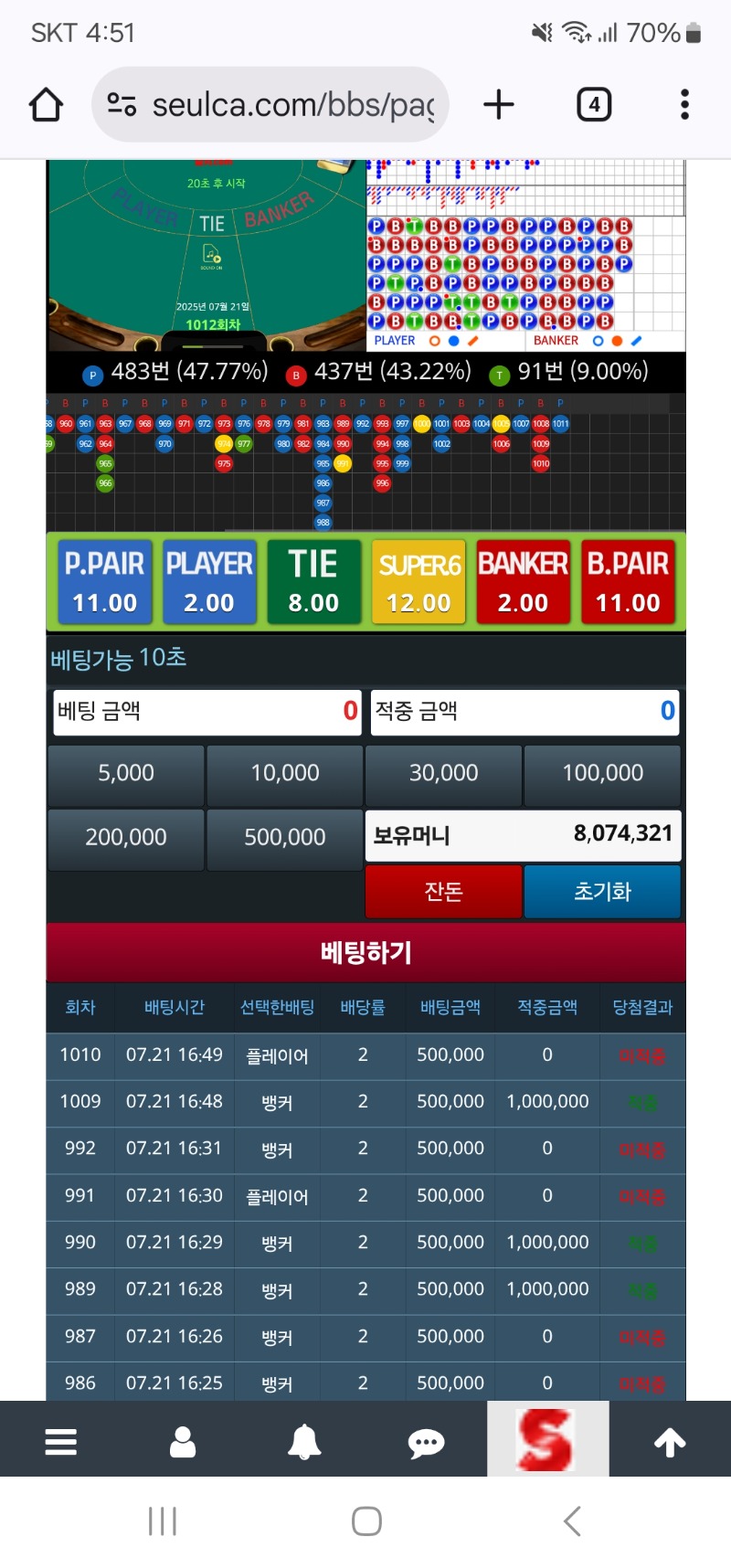 슬카라 진짜 어려워~~