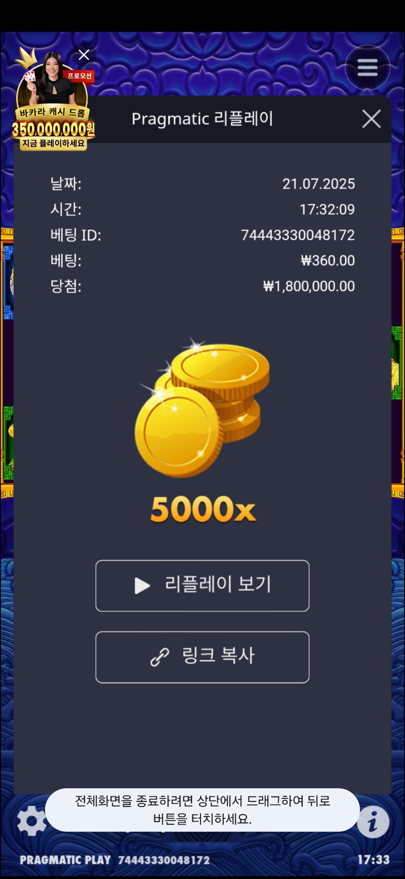 오라이언리본 5000배