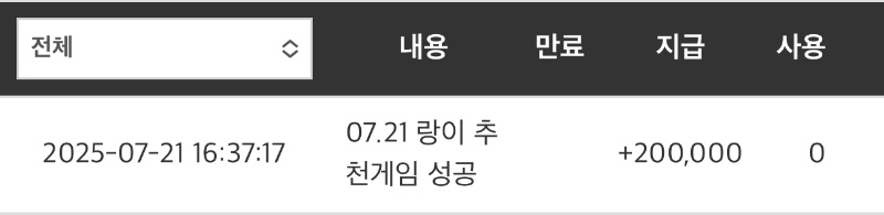 랑오빠...고마워....