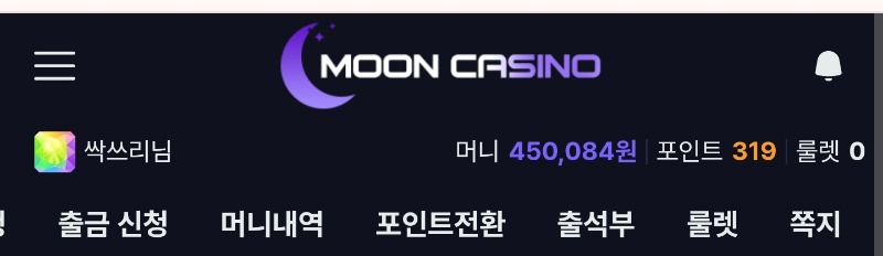문포교도착♡♡