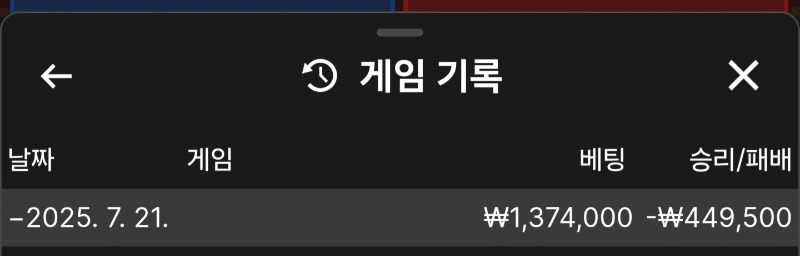 포교대실패...300퍼가빡세네요ㅠ