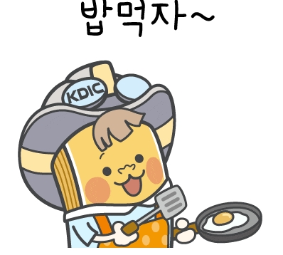 맛저들 하세요~~