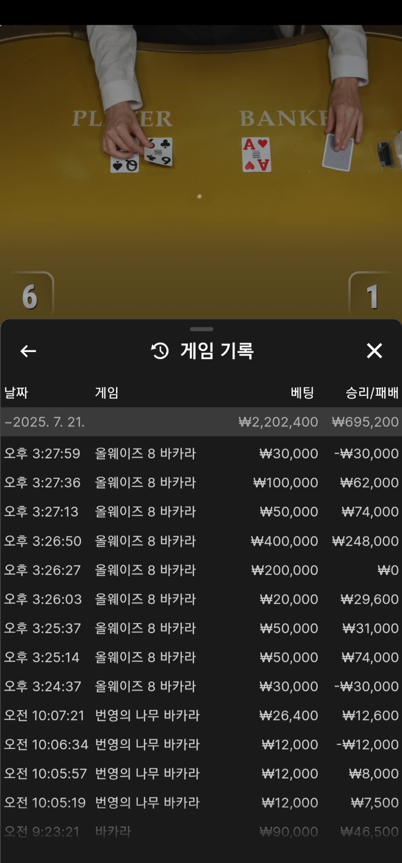 오늘 마감