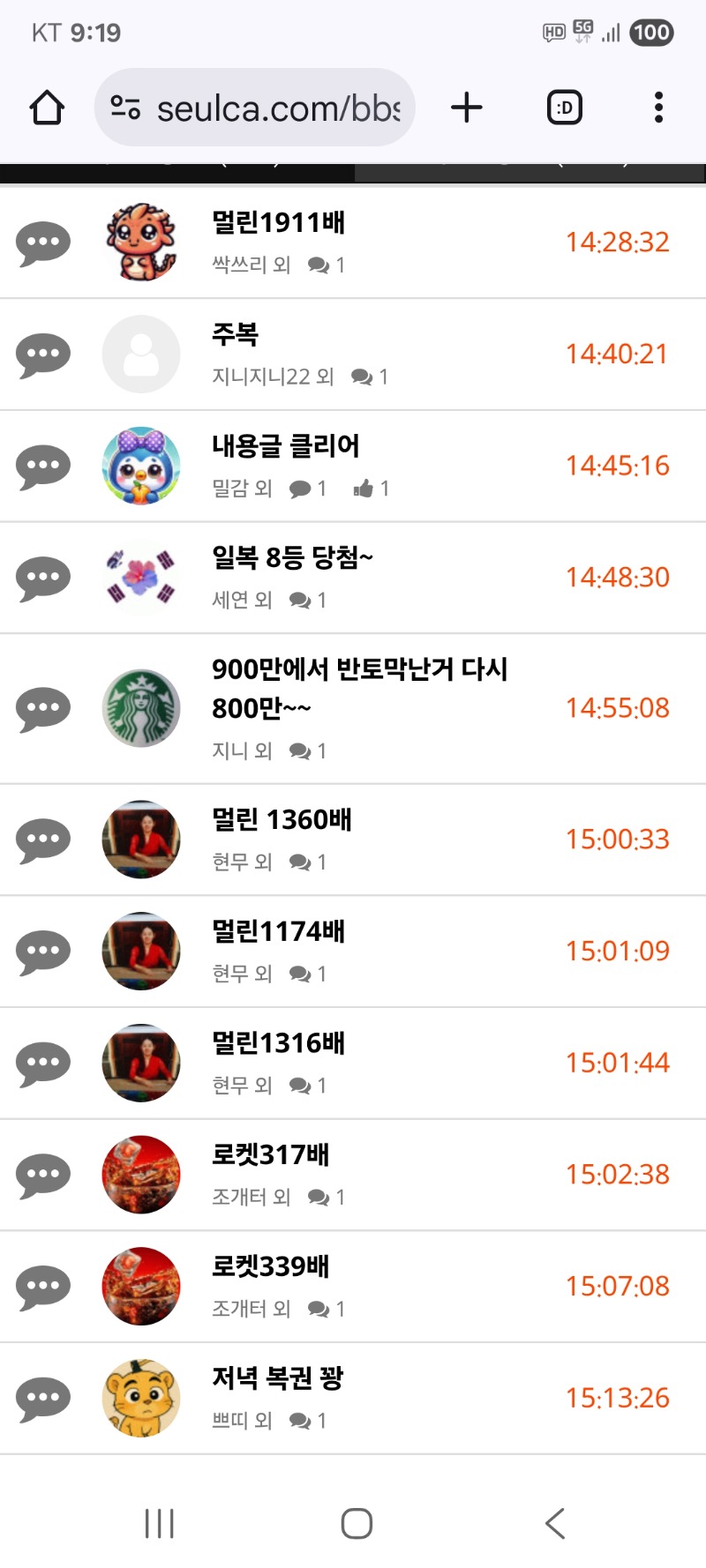 내용글 클리어