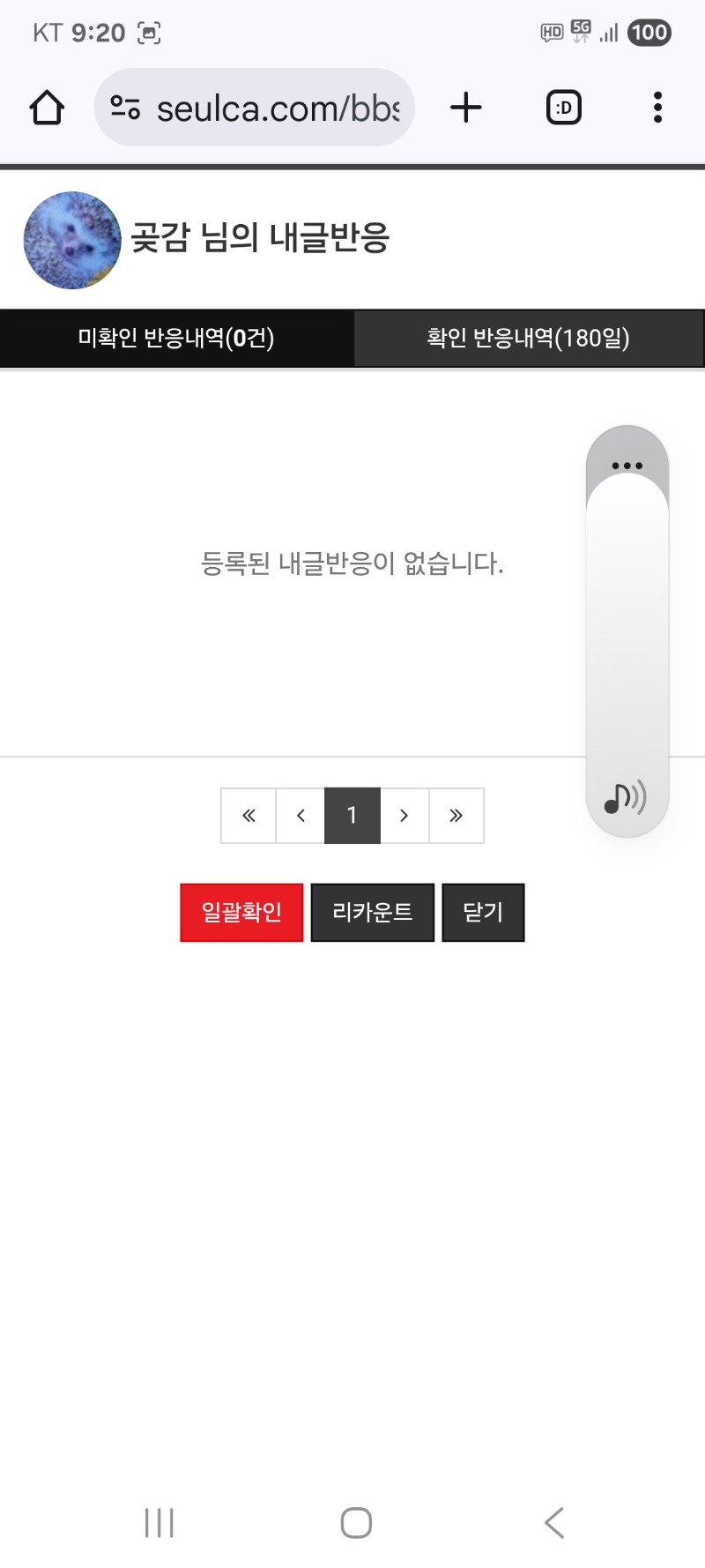 내용글 클리어