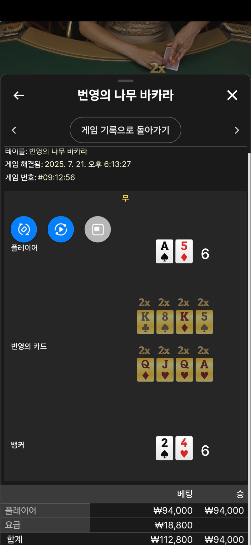 문 카라