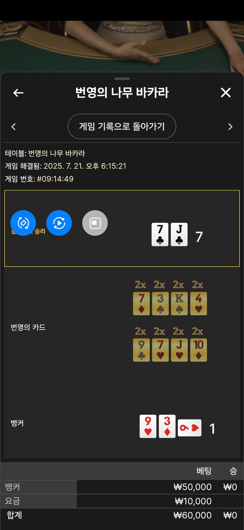 문 번영