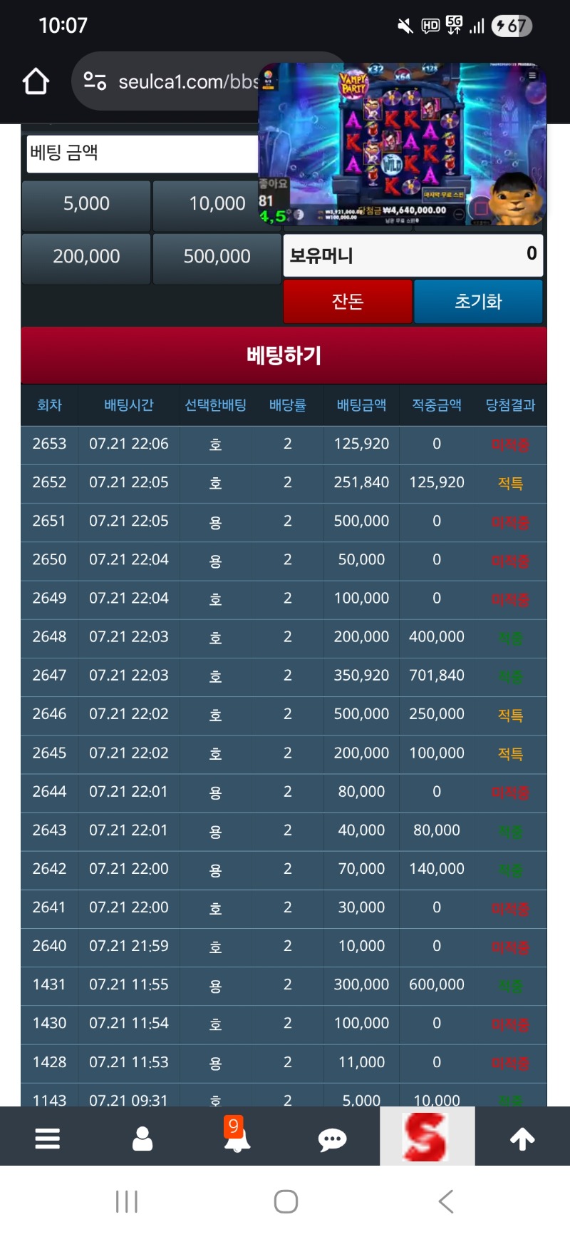 잘가요..