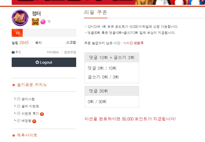리필 가쫨