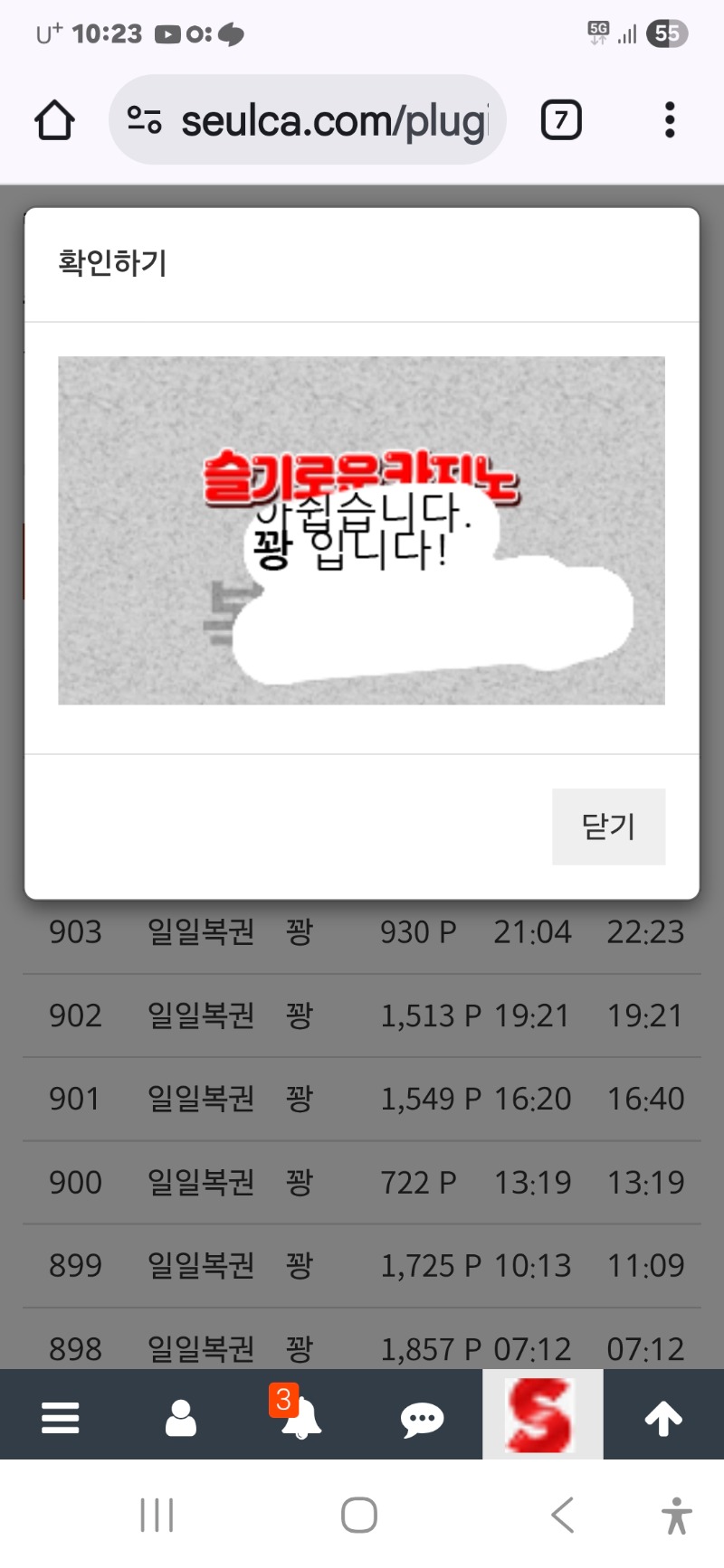 일보기 끝내 사망
