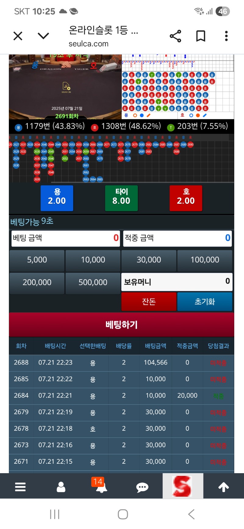 이번 리필도 실패!