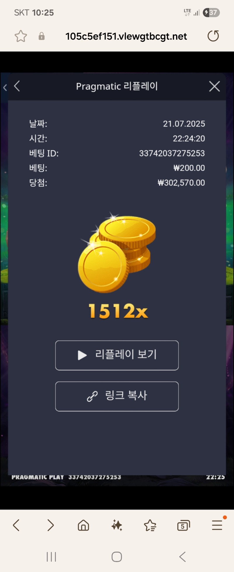 멀린1512배