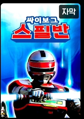 붯님방송 아무도채팅안보인다!