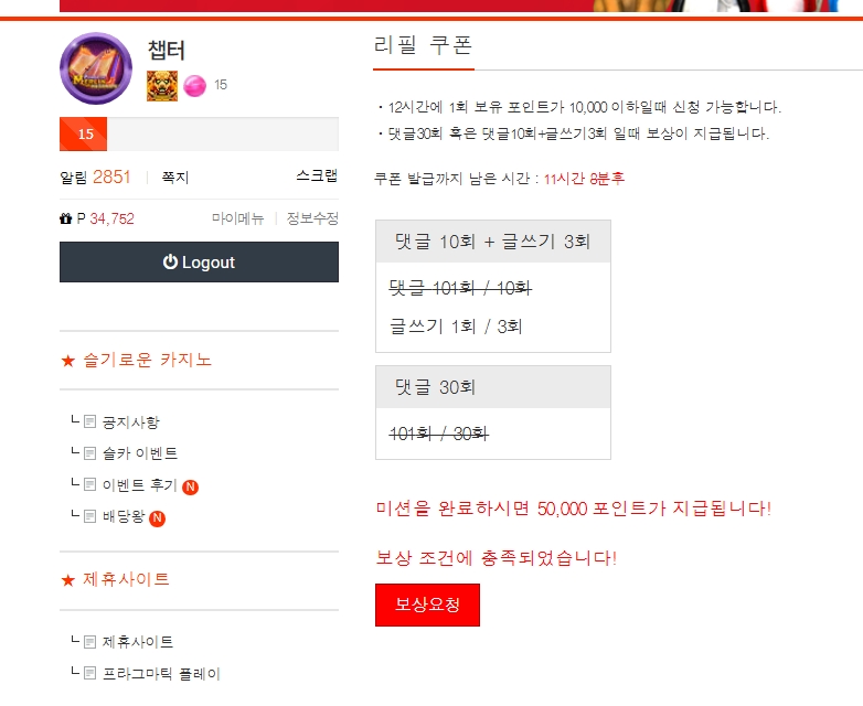 리필숙제 끝