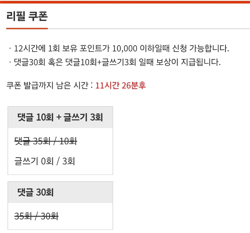이모 내일은 안만나고싶어요