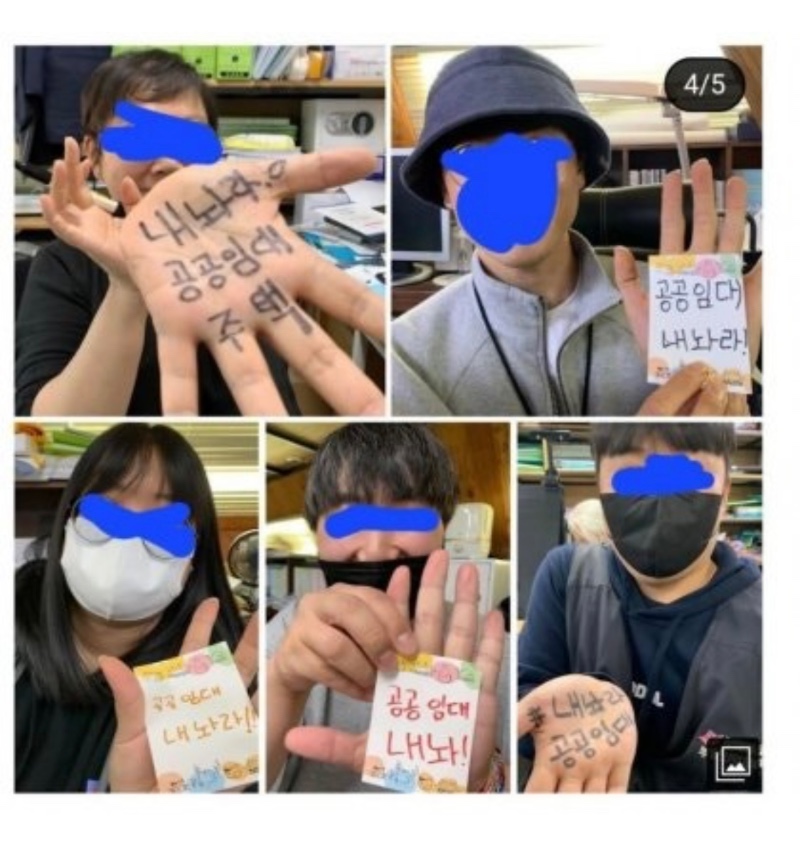 내놔! 공공임대! 챌린지
