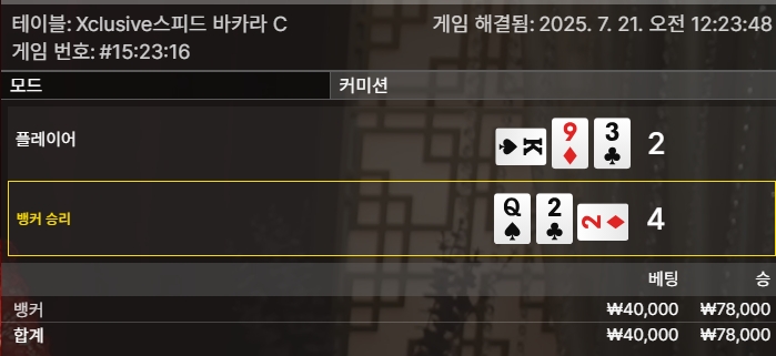 카라 승