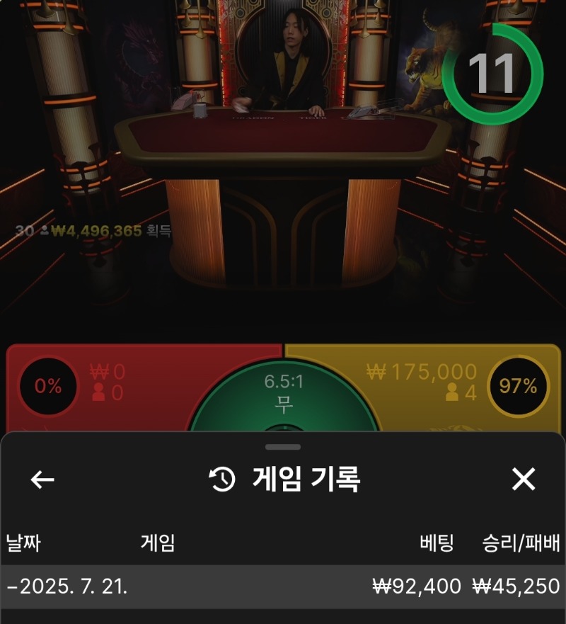루징금으로 담배한보루 승