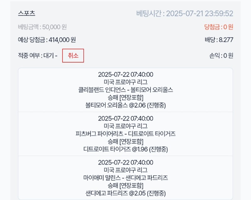 포교로..스포츠...가즈아!!!1탄!!!ㅋ