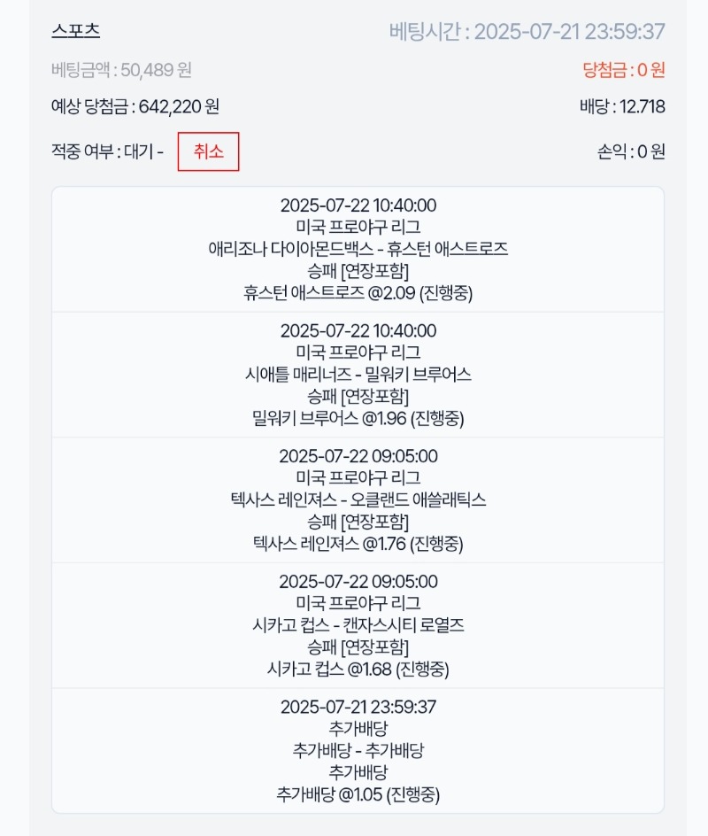 포교로..스포츠...가즈아!!!1탄!!!ㅋ